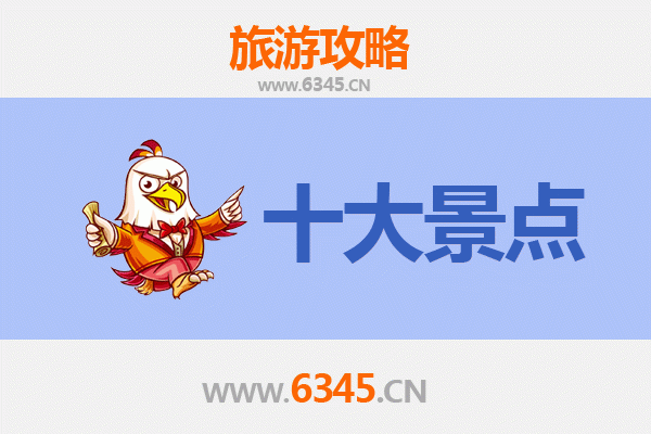 金华婺城旅游景点大全：古韵与现代交融的深度之旅