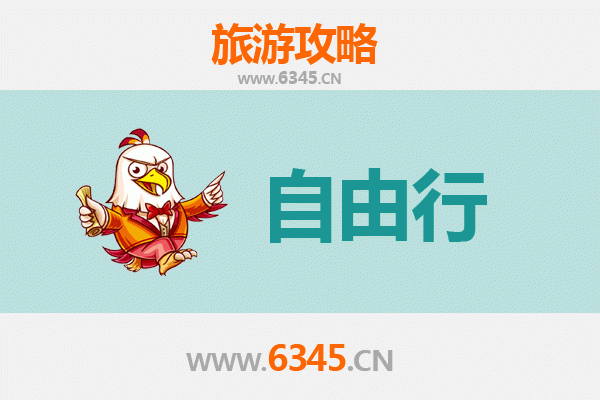 金华婺城自由行攻略：古韵与现代交织的深度之旅