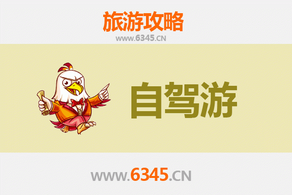 金华婺城家庭自驾游攻略：探索古韵与自然的亲子之旅