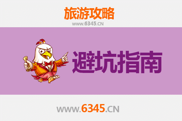 金华婺城旅游全攻略：资深博主亲测忠告与须知