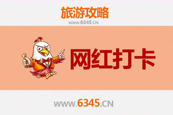金华婺城网红打卡地全攻略：探索古韵与现代的完美融合