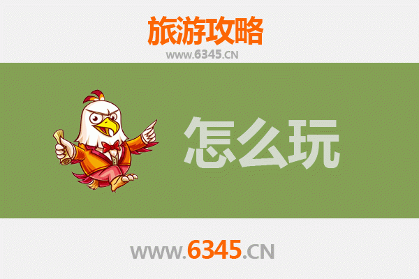 金华婺城节假日游玩全攻略：古韵与现代的完美交融