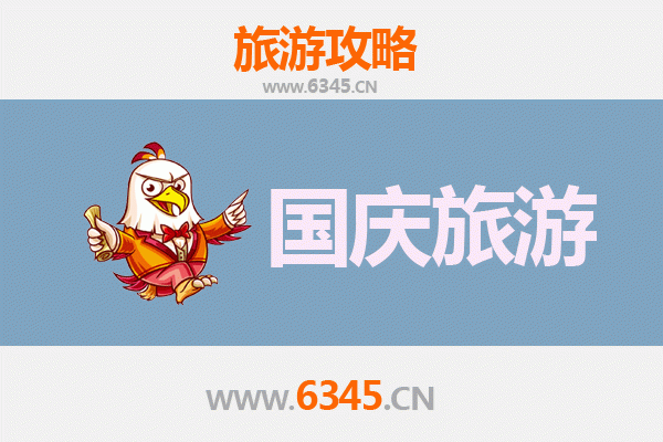 国庆金华婺城小众秘境：避开人潮，独享古韵与自然之美